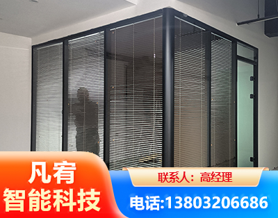 黄南玻璃隔断