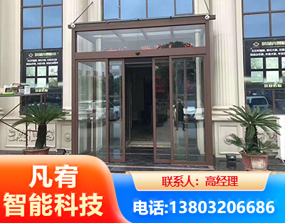 黄南自动门