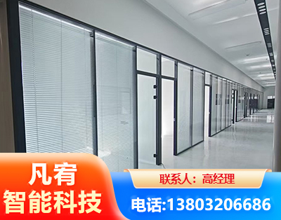 黄南玻璃隔断