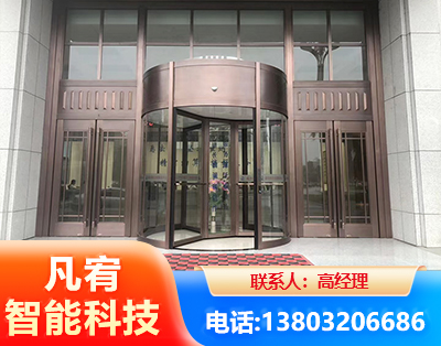 黄南旋转门