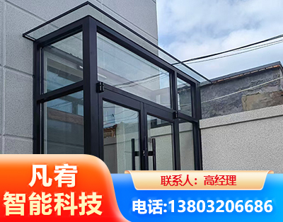 黄南肯德基门